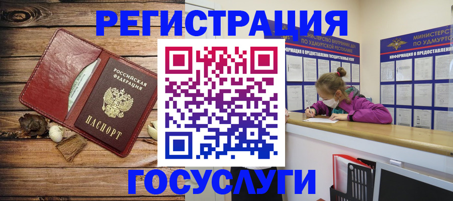 прописка иностранных граждан в Котельниково